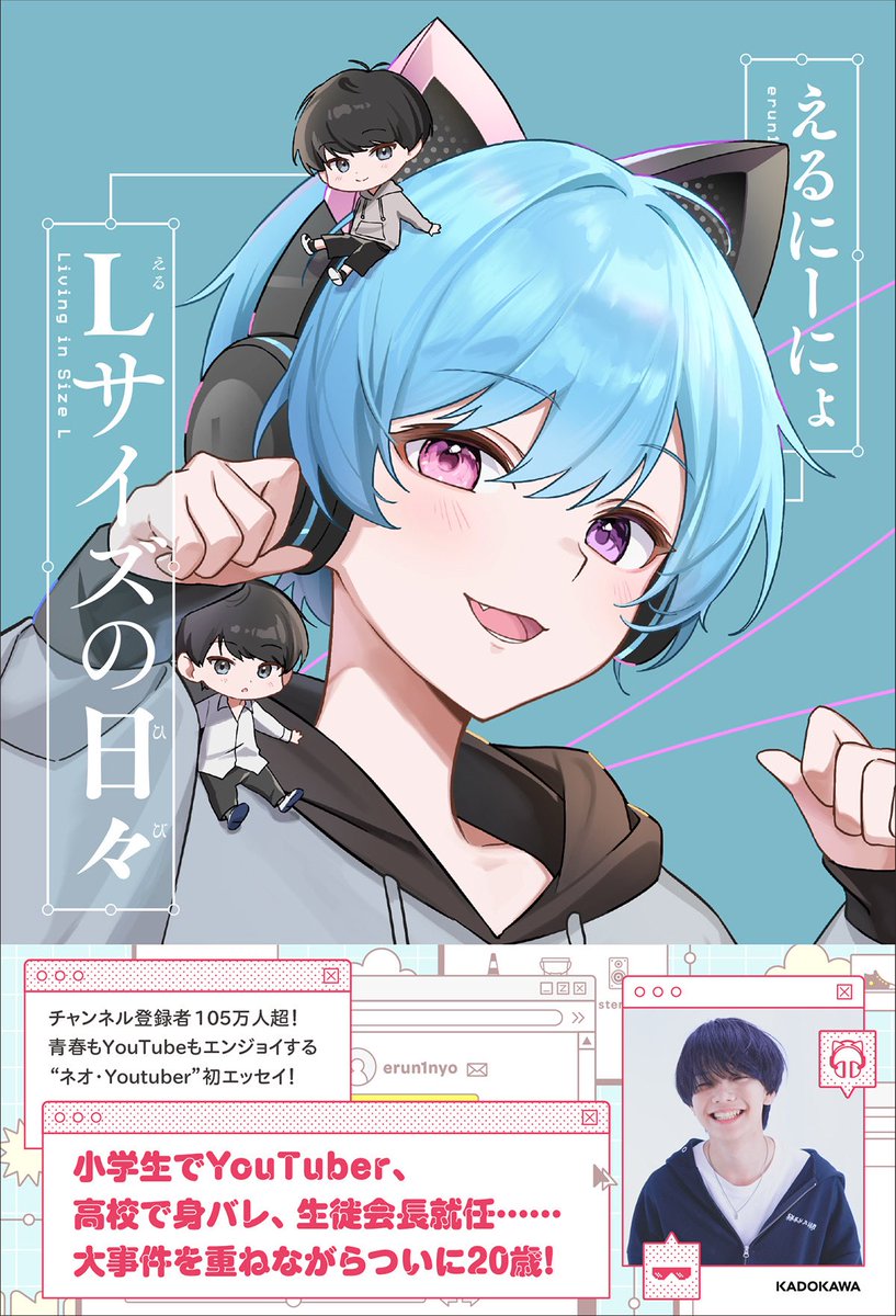 KADOKAWAライフスタイル編集部 tweet media
