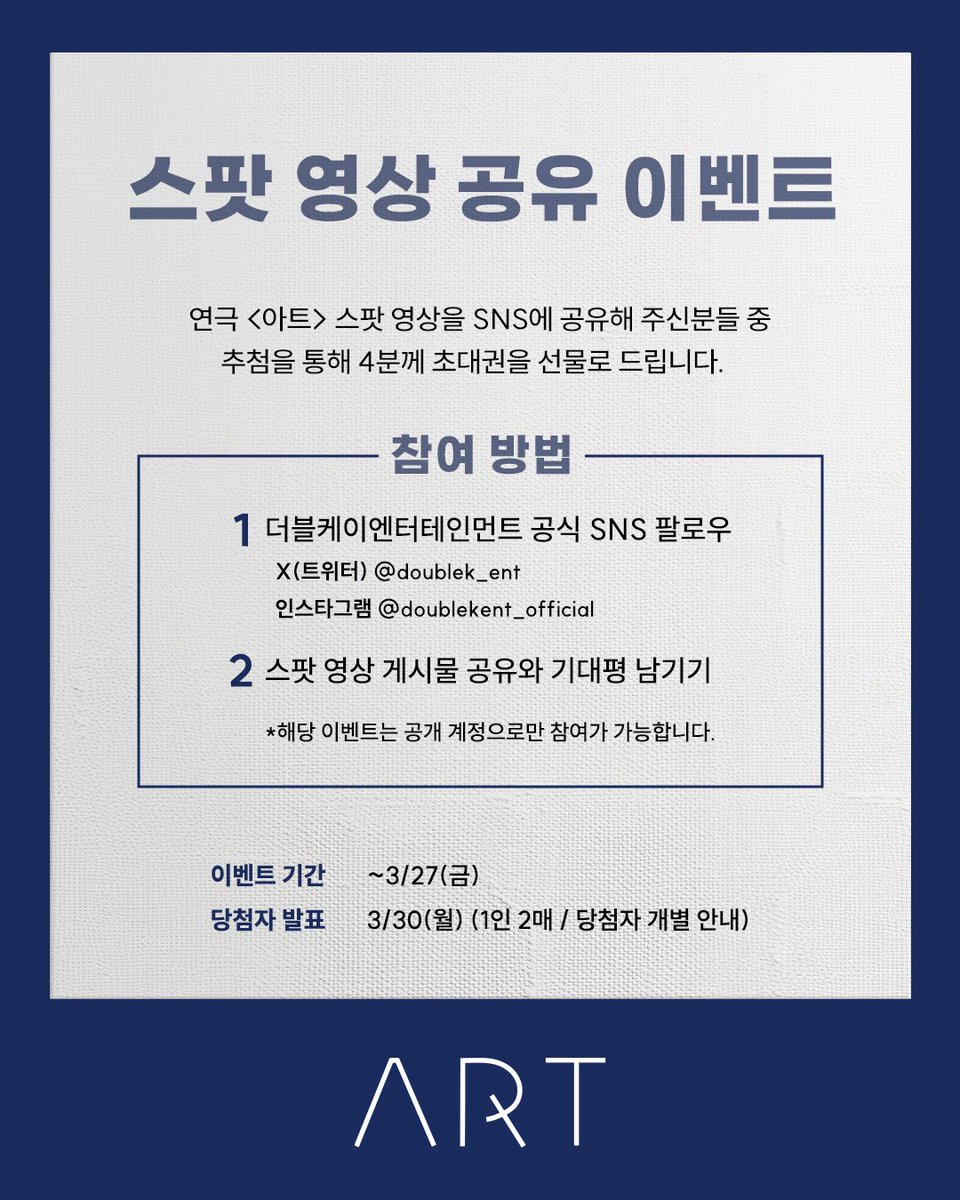 더블케이엔터테인먼트 tweet media