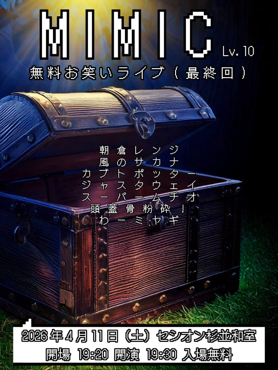 ライブ制作 パンドラの匣 tweet media