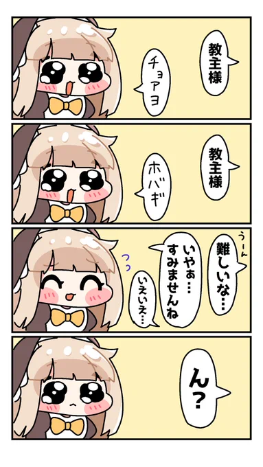 スピキに言葉を教えよう!

 #イラスト  #トリッカル  #Trickcal   #트릭컬 