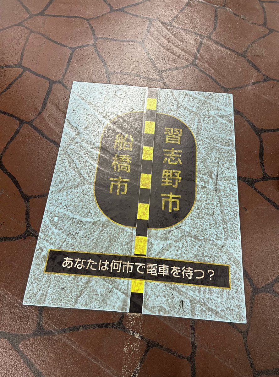 J:COM|千葉エリア tweet media