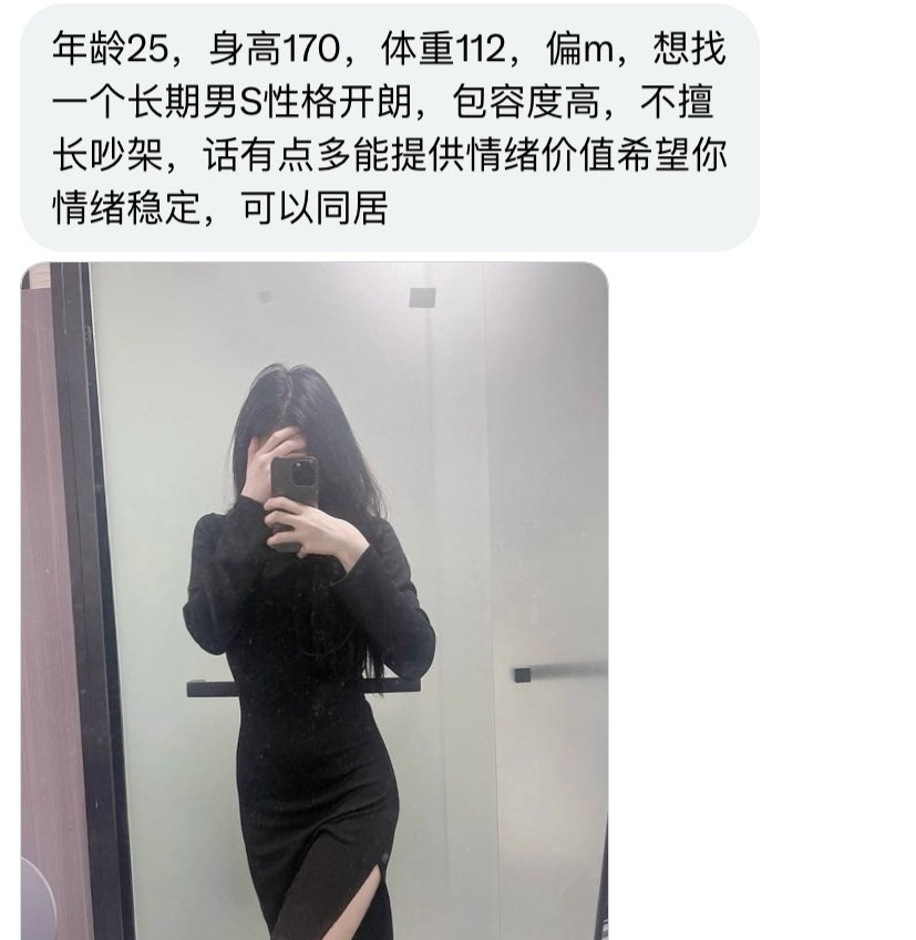 草莓软糖~投稿墙🍊 tweet media