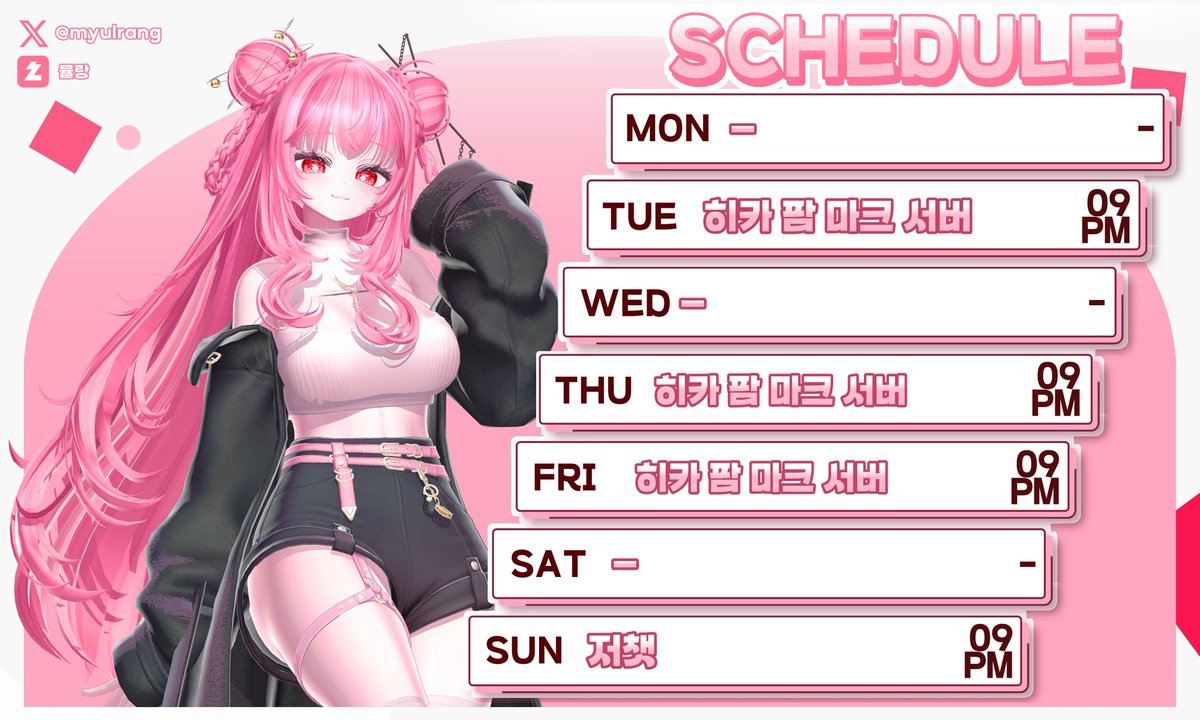 뮬랑_【플라이벨】 tweet media