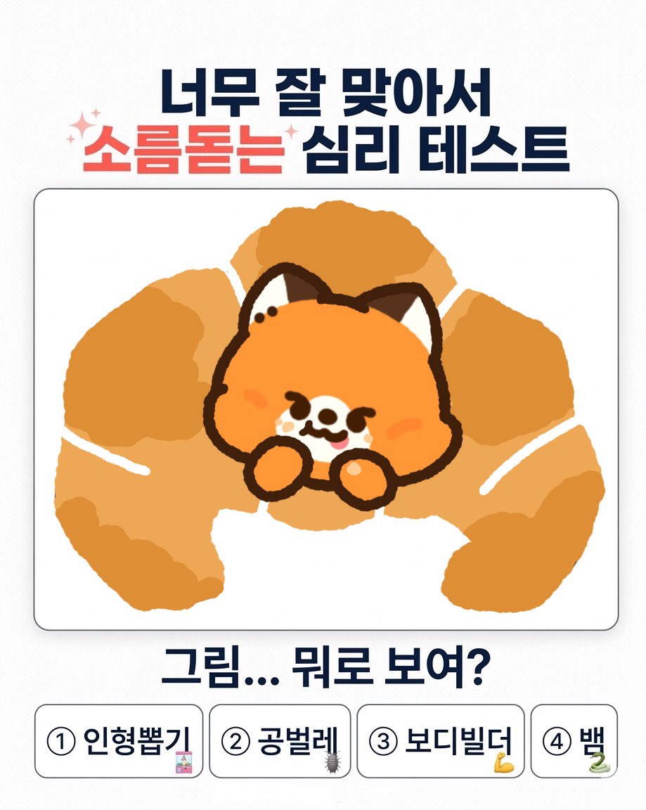 럭케이🍀 tweet media