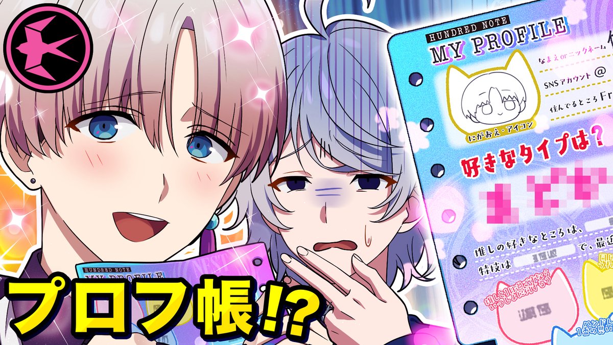 ハンドレッドノート スワロウテイル パンフレット ハンドレッドノート－スワロウテイルの事件簿－』（風森 章羽）｜講談社