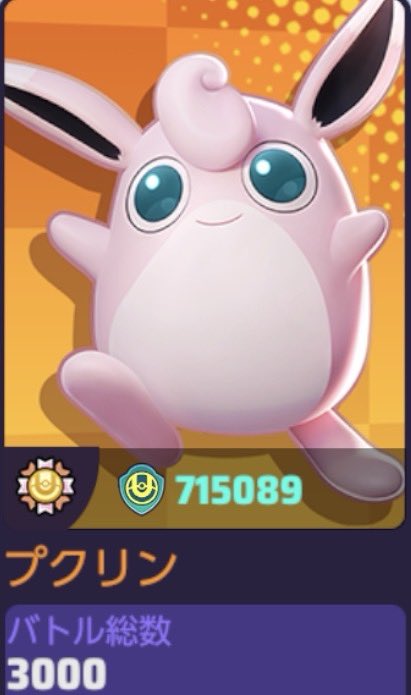 かこちゃん tweet media