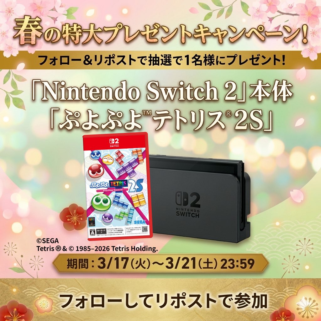 サンロッカーズ渋谷 tweet media