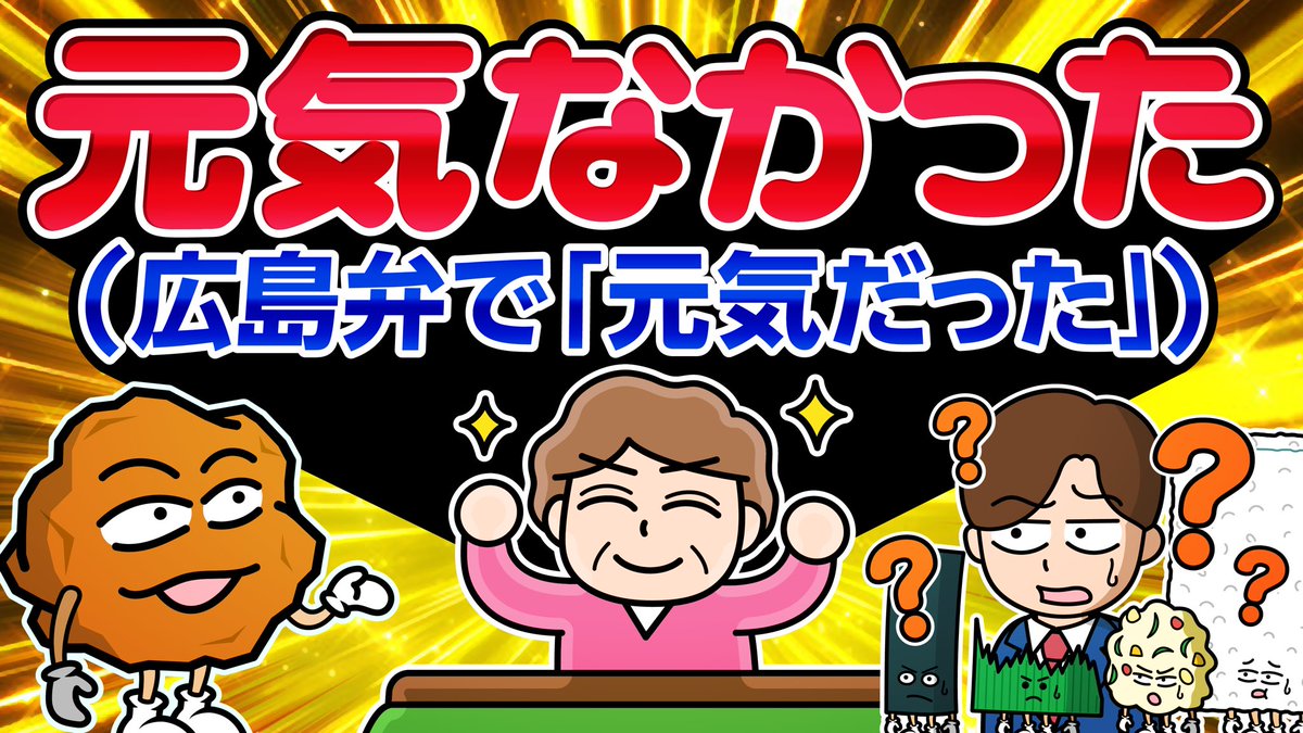 クサノです。（バラン） tweet media