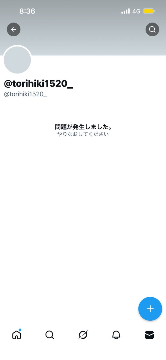 ❤︎ tweet media