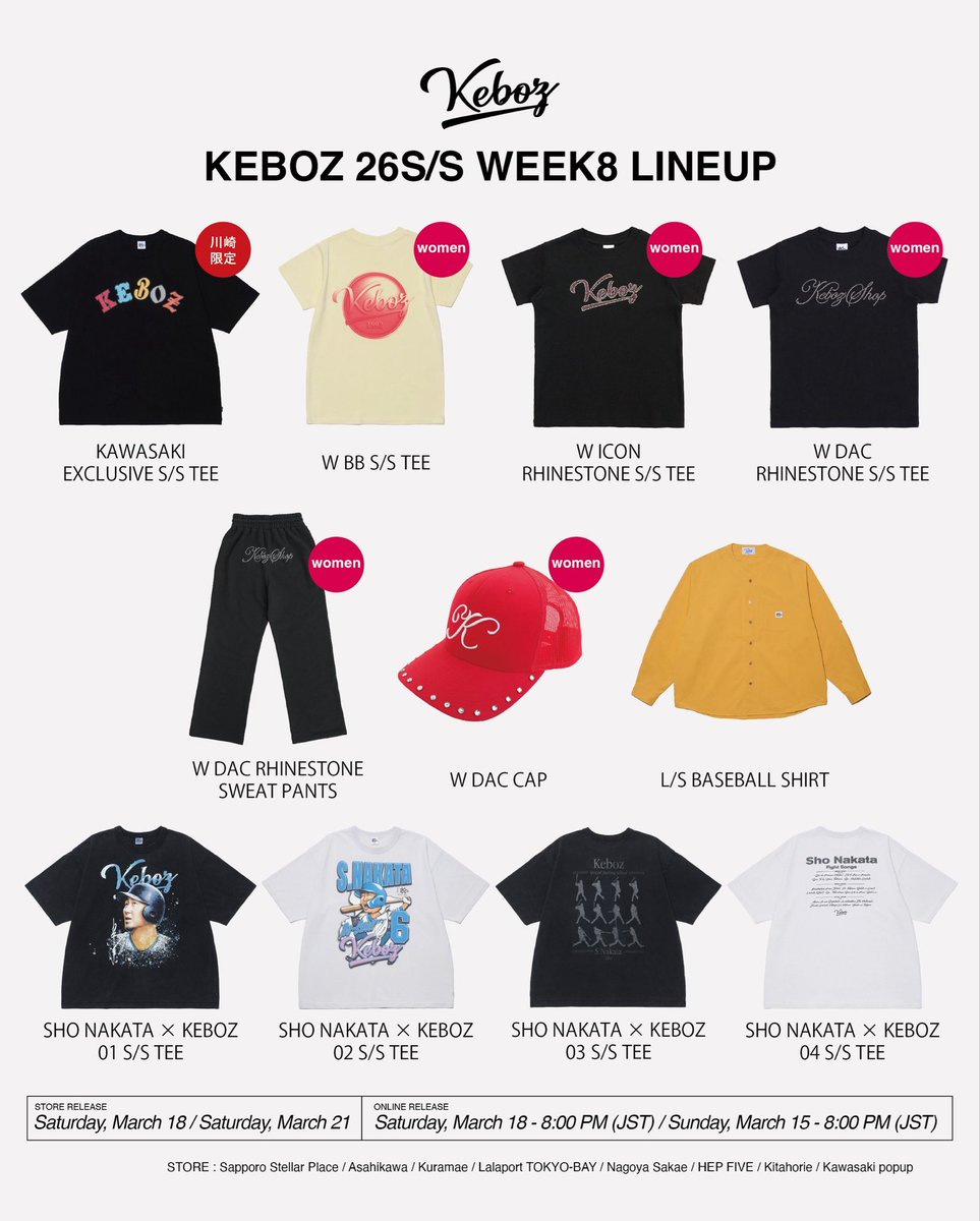 KEBOZ 26SS WEEK 7】 KEBOZ women 03.18 WED — IN STORES 03.18 WED 20