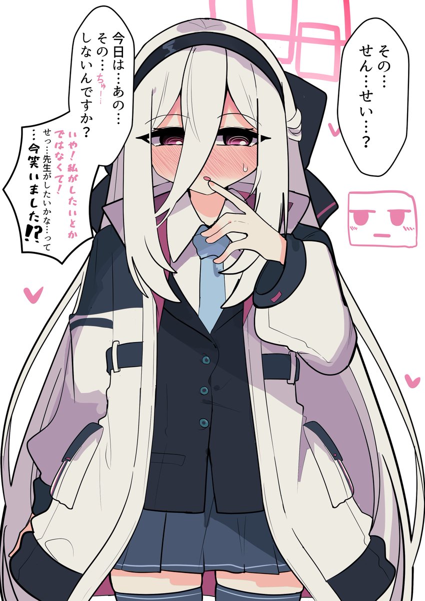 射和@せんアカ 【ん-94】＆ミカオンリー【星-13】 tweet media