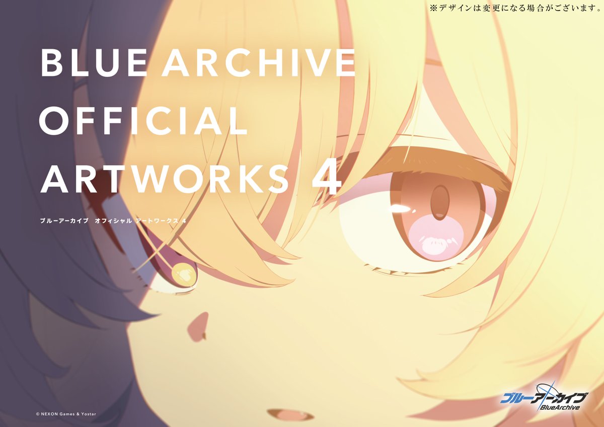 DNAメディアコミックス tweet media