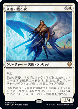 パイオニアデッキ紹介】 クリーチャーの殴り合いではパイオニア最強