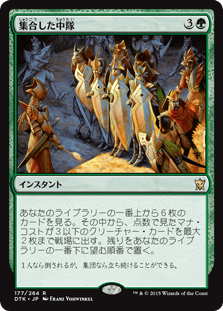 raikou MTG パイオニア 天使デッキ パイオニアデッキ紹介】 クリーチャーの殴り合いではパイオニア最強