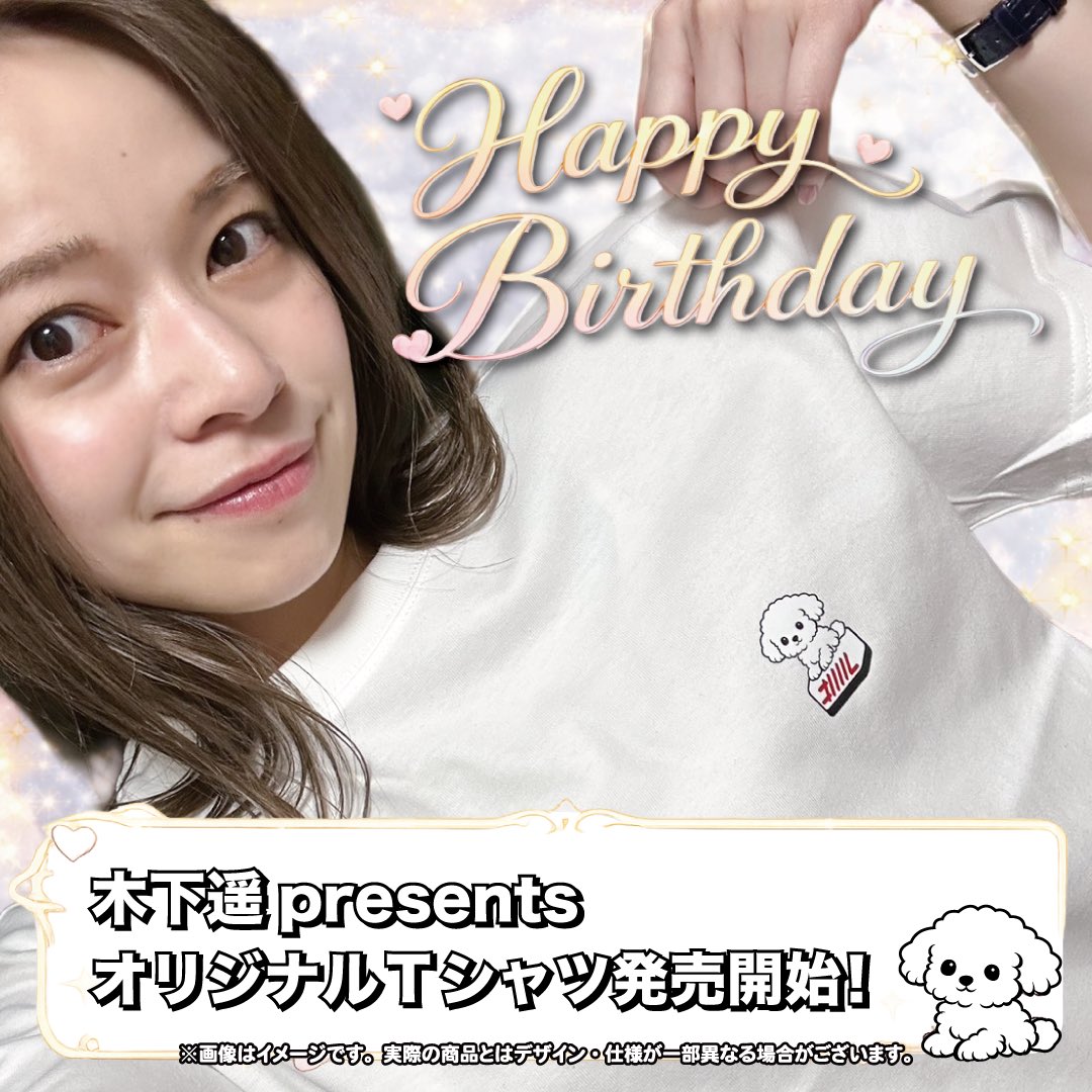 日本プロ麻雀連盟 tweet media