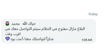 M Abdelwahed tweet media