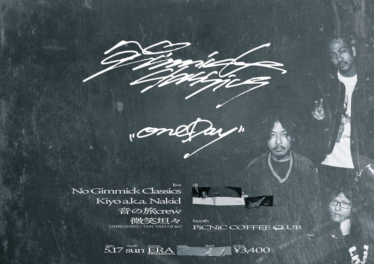 🪩NEW LIVE

「one day」
5/17 SUN
📍 下北沢ERA

No Gimmick Classics
Kiyo a.k.a. Nakid
音の旅crew
微笑坦々(NIKO NIKO TAN TAN DJ set)

booth/
PiCNiC COFFEE CLUB

ADV ¥3400 + 1D
livepocket.jp/e/m3plo