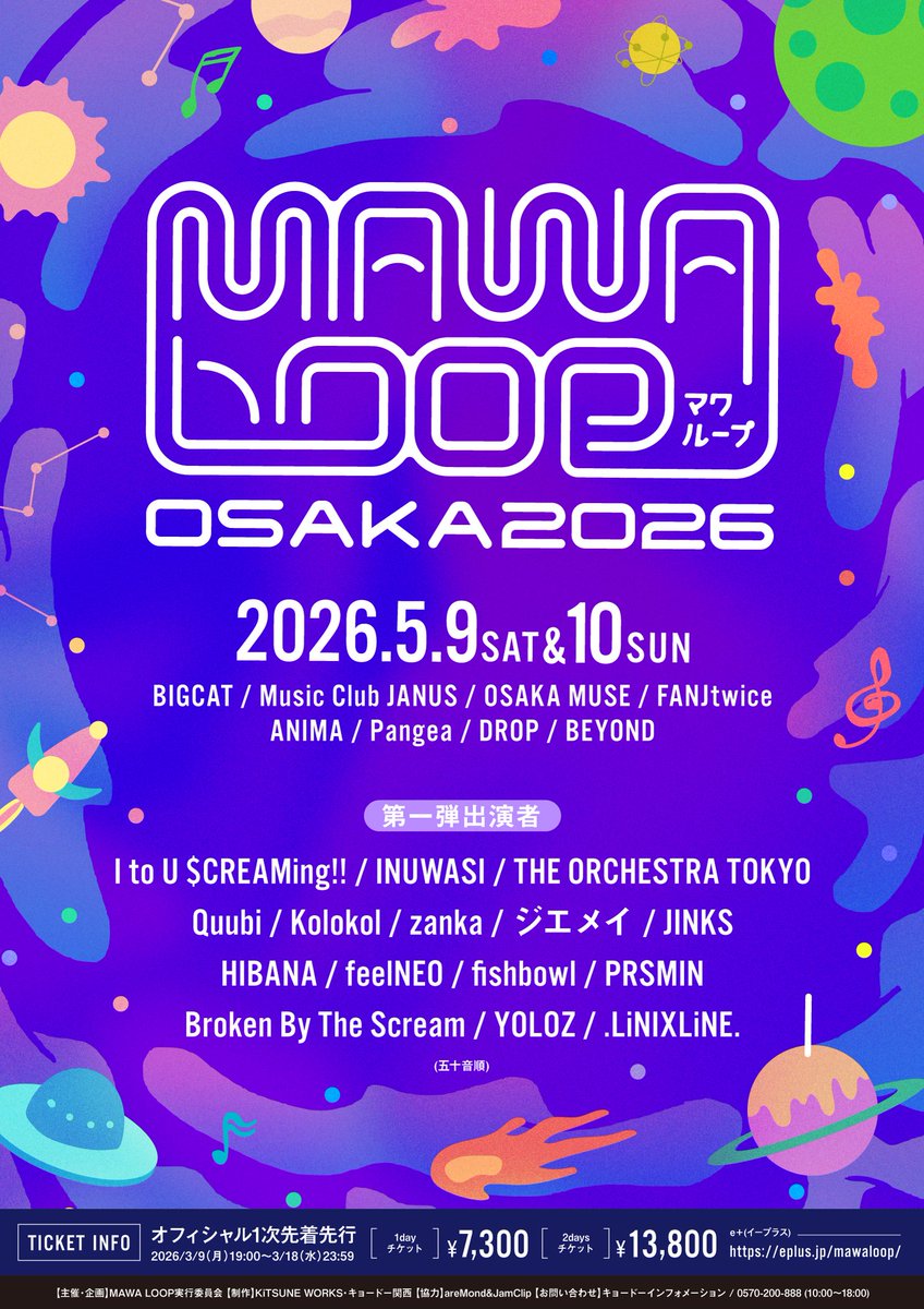 MAWA LOOP tweet media