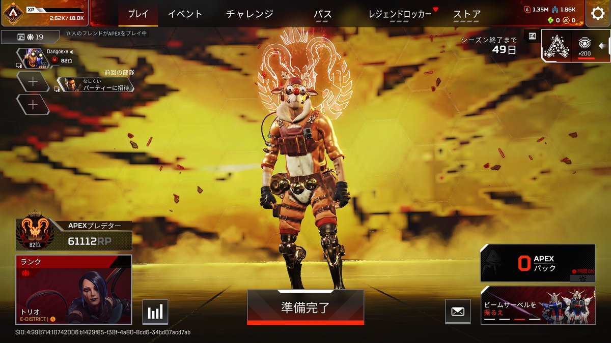 DANGO🍡 tweet media