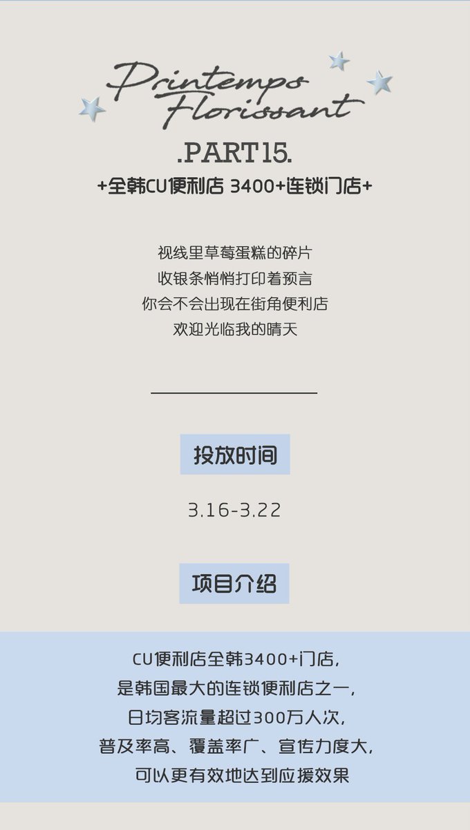 Courageous_黄铉辰Hyunjin tweet media