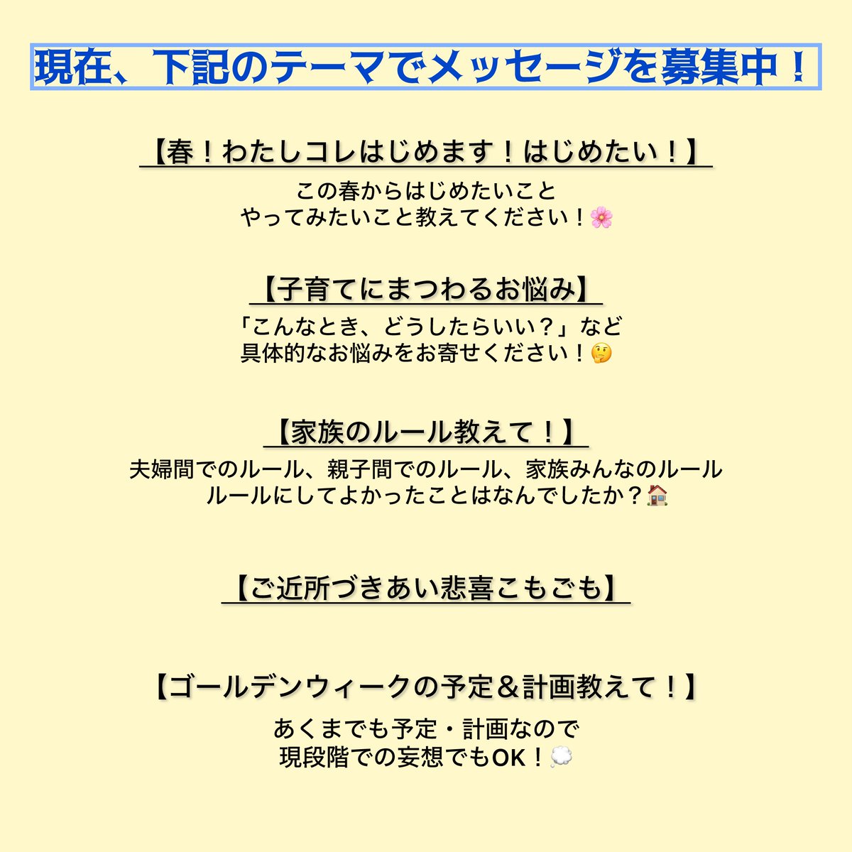 TBSラジオ『room no.1007』 tweet media