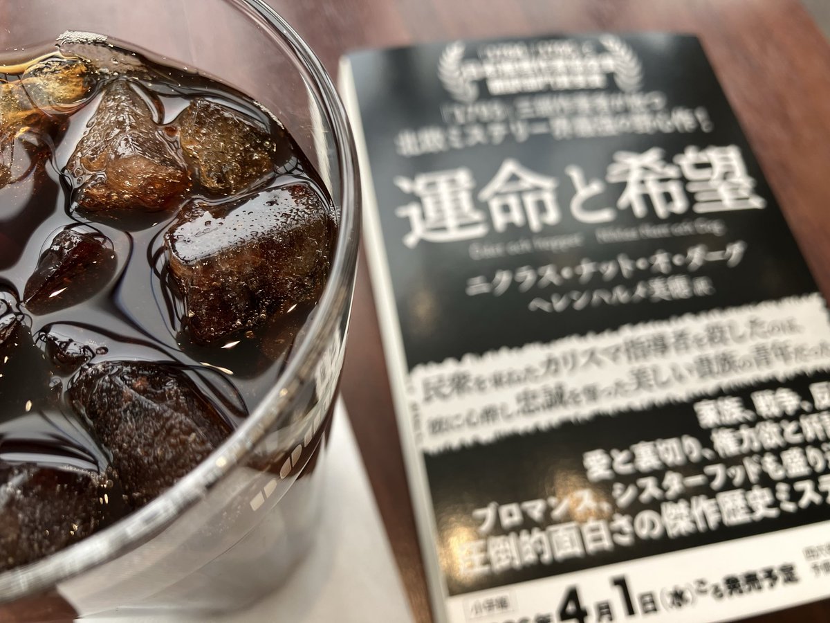 あべしぃ📚ブックチューバー tweet media