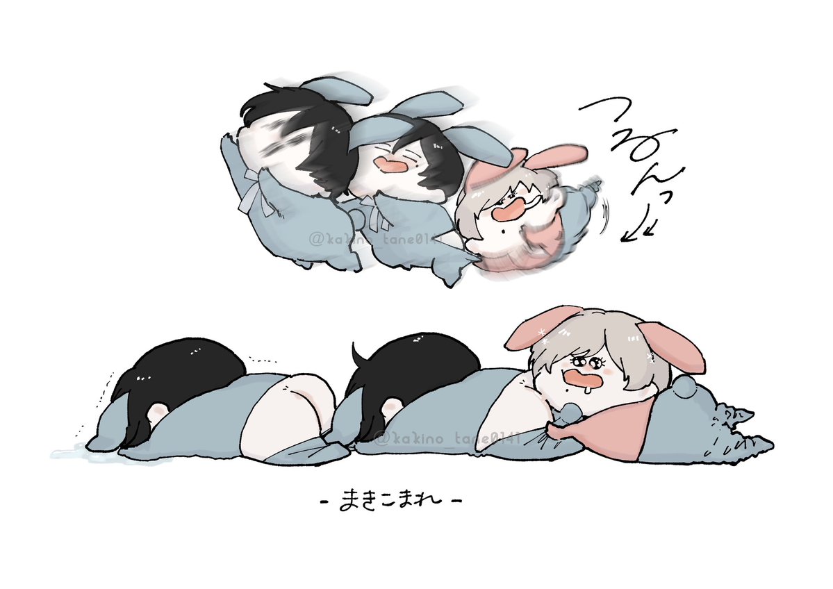 ずり落ちパンツ🩲　#双子と先生