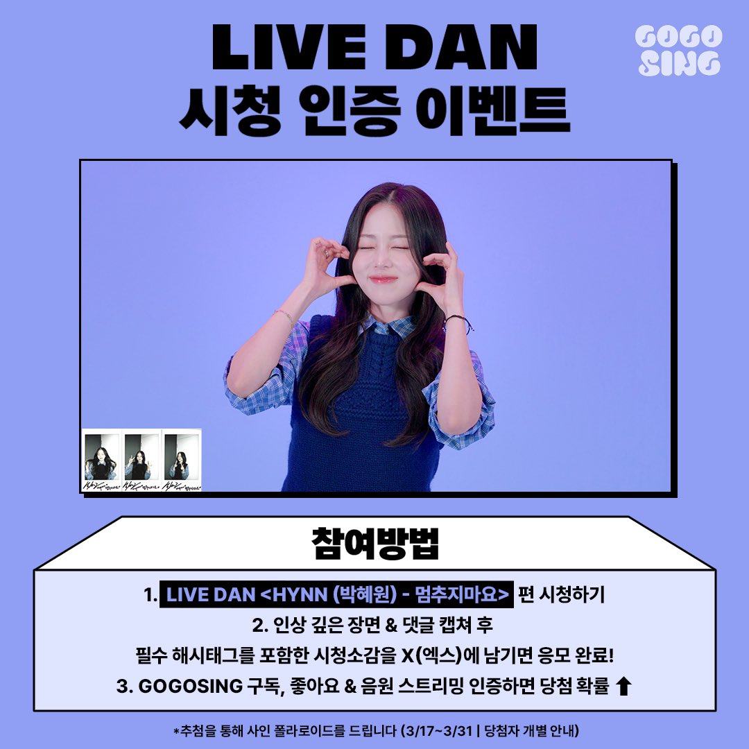 고고씽 GOGOSING tweet media