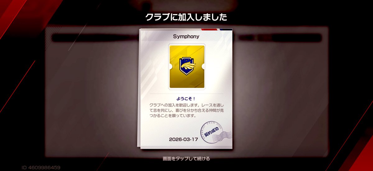 水樹奈々@レーマス tweet media