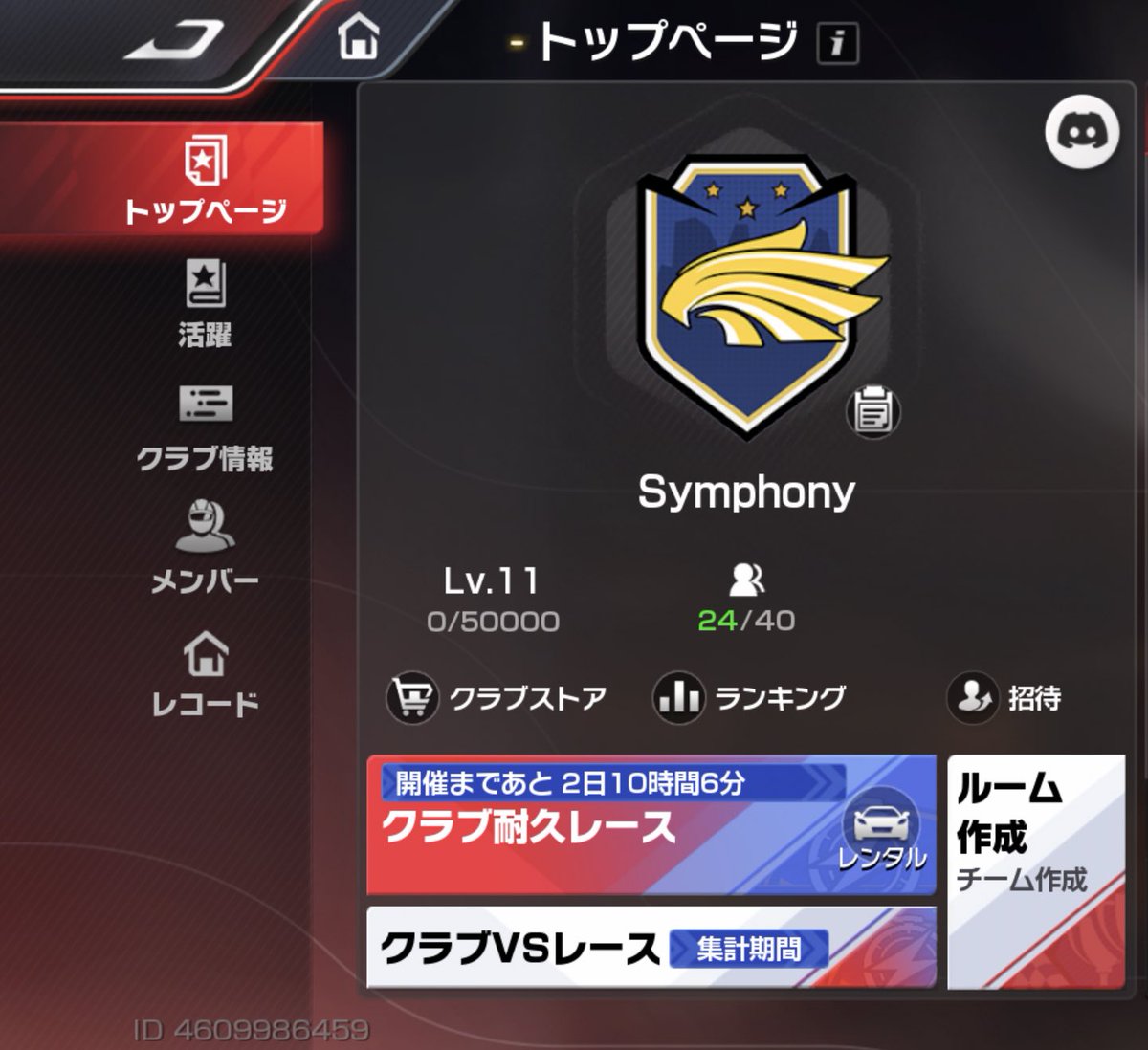 水樹奈々@レーマス tweet media