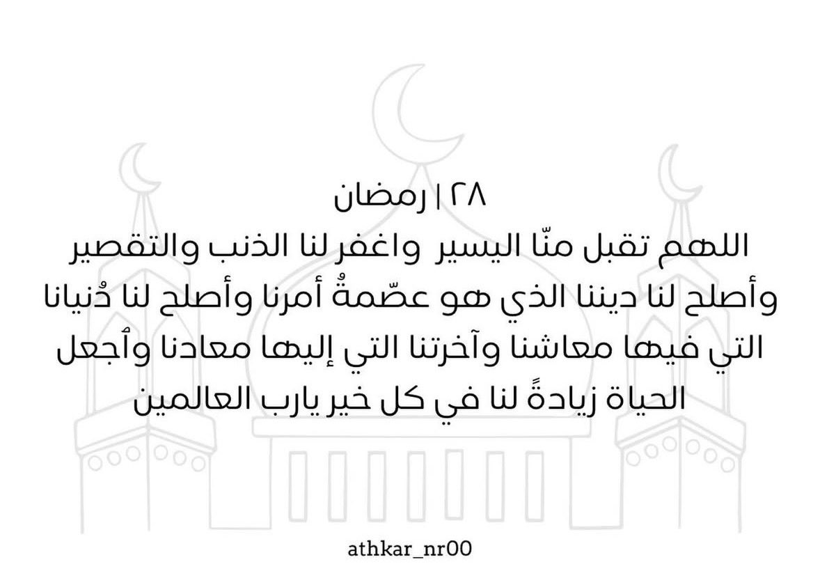 Taghreed_Tw's tweet photo. https://t.co/kyWYTxSjTu
