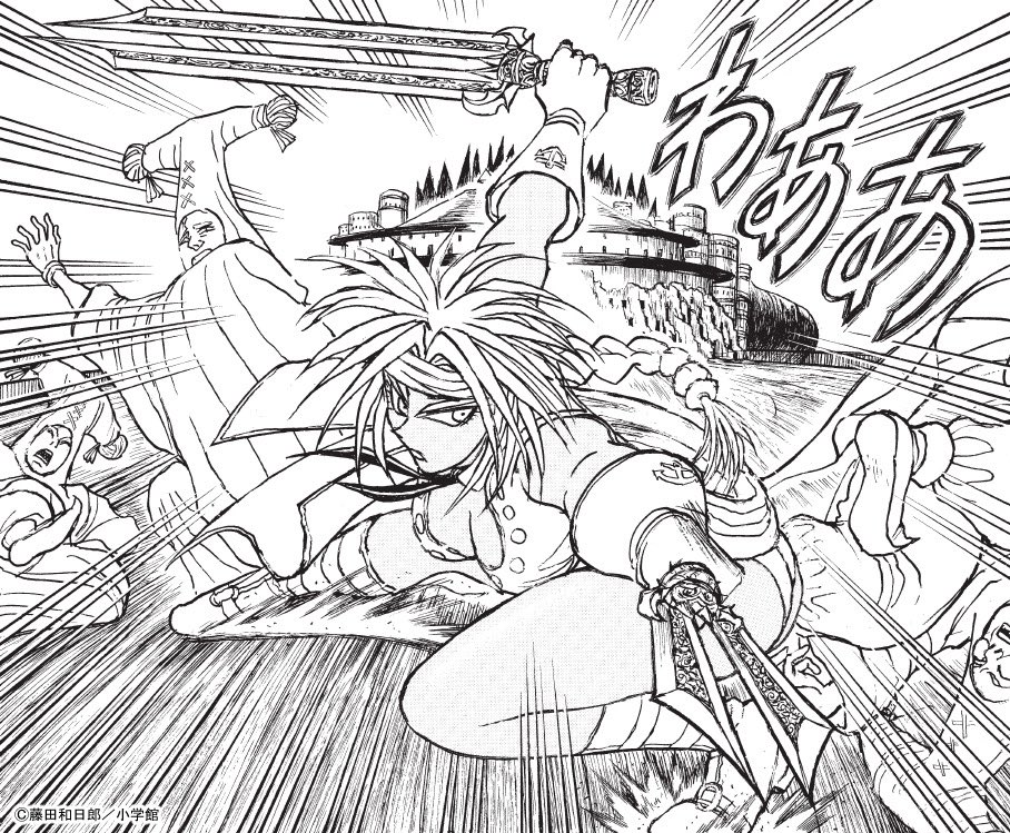 藤田和日郎最新作『シルバーマウンテン』公式 tweet media