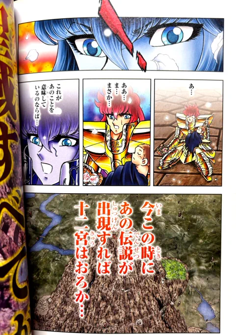 あの伝説‼️
なんの伝説ですか❓
伝説のイデの巨神ですか❓クワスチカの魔境伝説ですか❓愛天使伝説ですか❓
わかったぞ……最終6900億円の赤字決算伝説‼️ホンダだな……ホンダ伝説‼️
ホンダ・レジェンド‼️車か‼️
全5世代売れたためしなし‼️
ホンダの高級車は売れない伝説‼️
レジェンド伝説‼️ 
