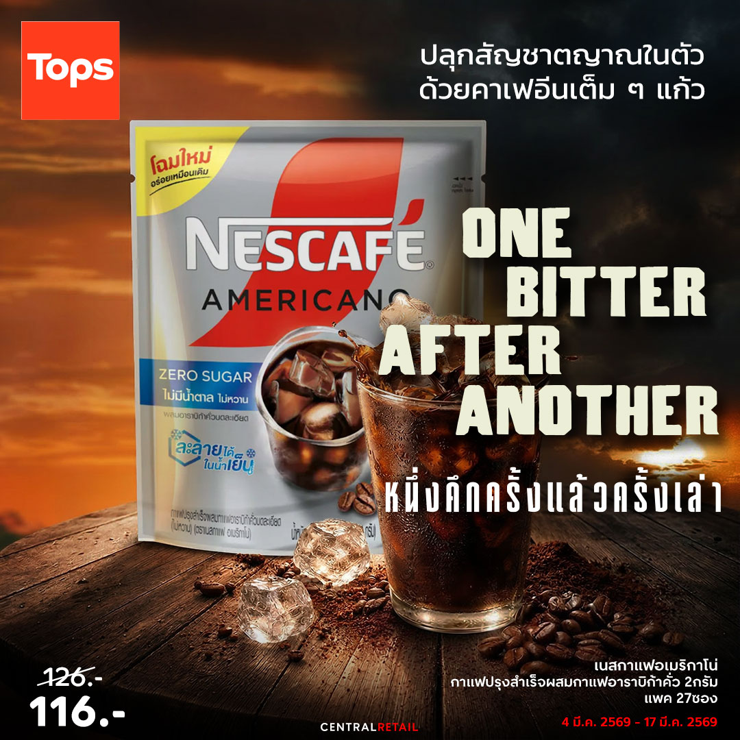 topsthailand's tweet image. 🎬 งานประกาศรางวัล #Oscars งานที่ยิ่งใหญ่ที่สุดของวงการภาพยนตร์ ได้เวียนมาถึงอีกครั้ง และปีนี้จัดขึ้นเป็นครั้งที่ 98 แล้ว

🏆 ภาพยนตร์เรื่องใดจะคว้ารางวัลในแต่ละสาขา ได้รู้ผลกันเป็นที่เรียบร้อยแล้ว ในค่ำคืนแห่งเกียรติยศที่คนรักหนังทั่วโลกรอคอย

🛒 ส่วนที่ #TOPS
