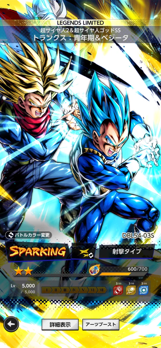 『ベジータ 超サイヤ人ブルー サンプル』スーパードラゴンボールヒーローズ ドラゴンボール レジェンズ公式 on X: 