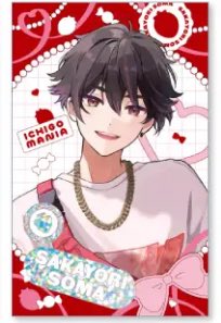【買取】にじさんじ いちごまにあ

求：画像1.2の方

譲：定価＋送料

︎✿郵送のみ
︎✿1枚目優先気味
︎✿抱き合わせありましたらお声がけ時に画像、お写真等ご提示頂けますと幸いです

ご縁がありましたらよろしくお願いいたします