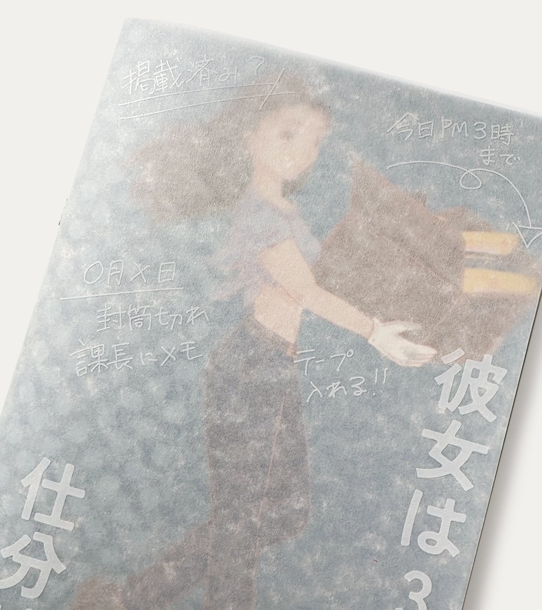 プリンパ 📜 ネット印刷 tweet media