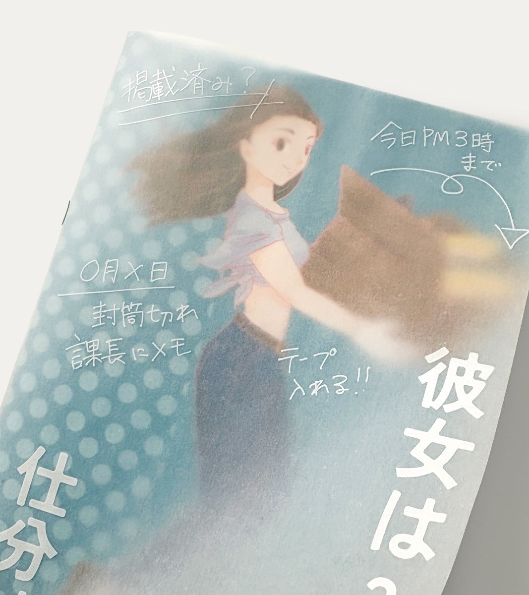 プリンパ 📜 ネット印刷 tweet media