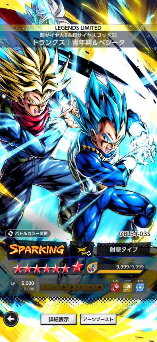 qKYxpHCVCqCuLGe's tweet photo. @db_legends_jp 大強化お願いします🙇 https://t.co/jeJLwnXeR8