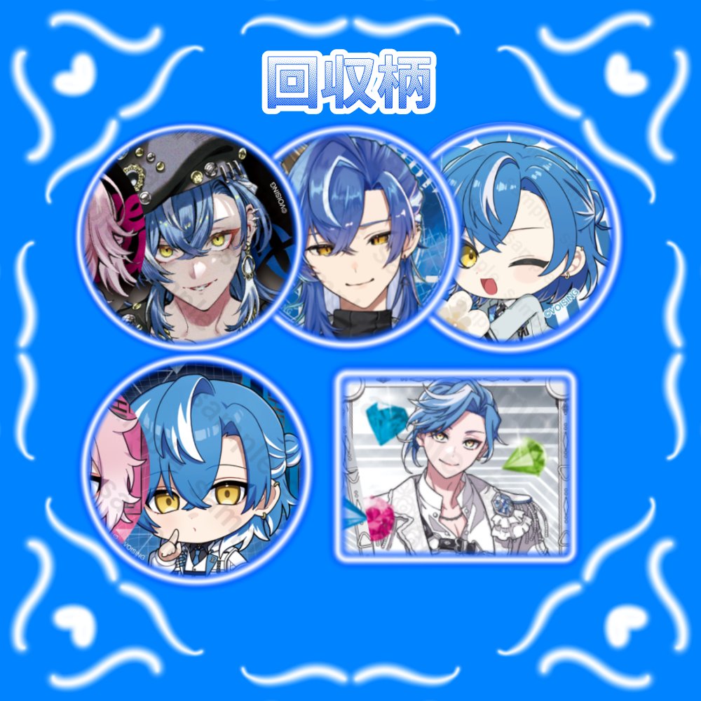 青林檎➢固定ポスト必読 tweet media