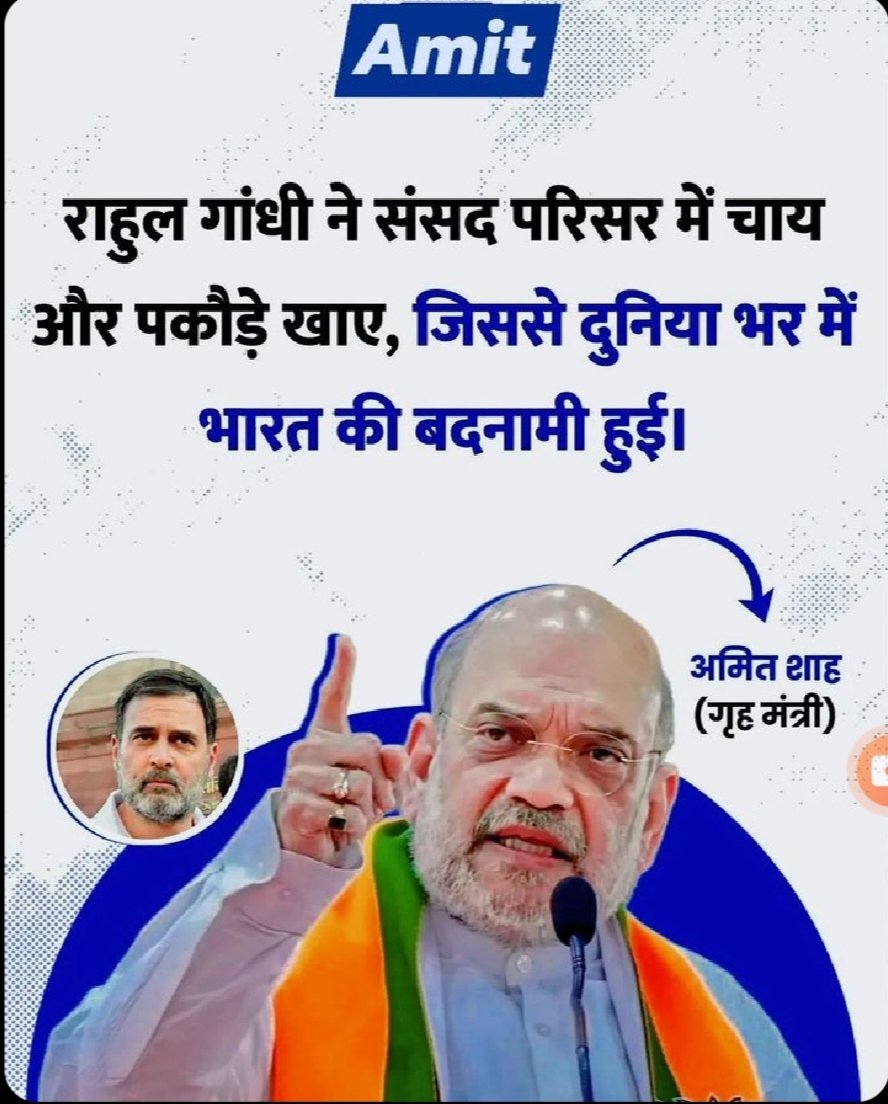 Rakesh Singh tweet media