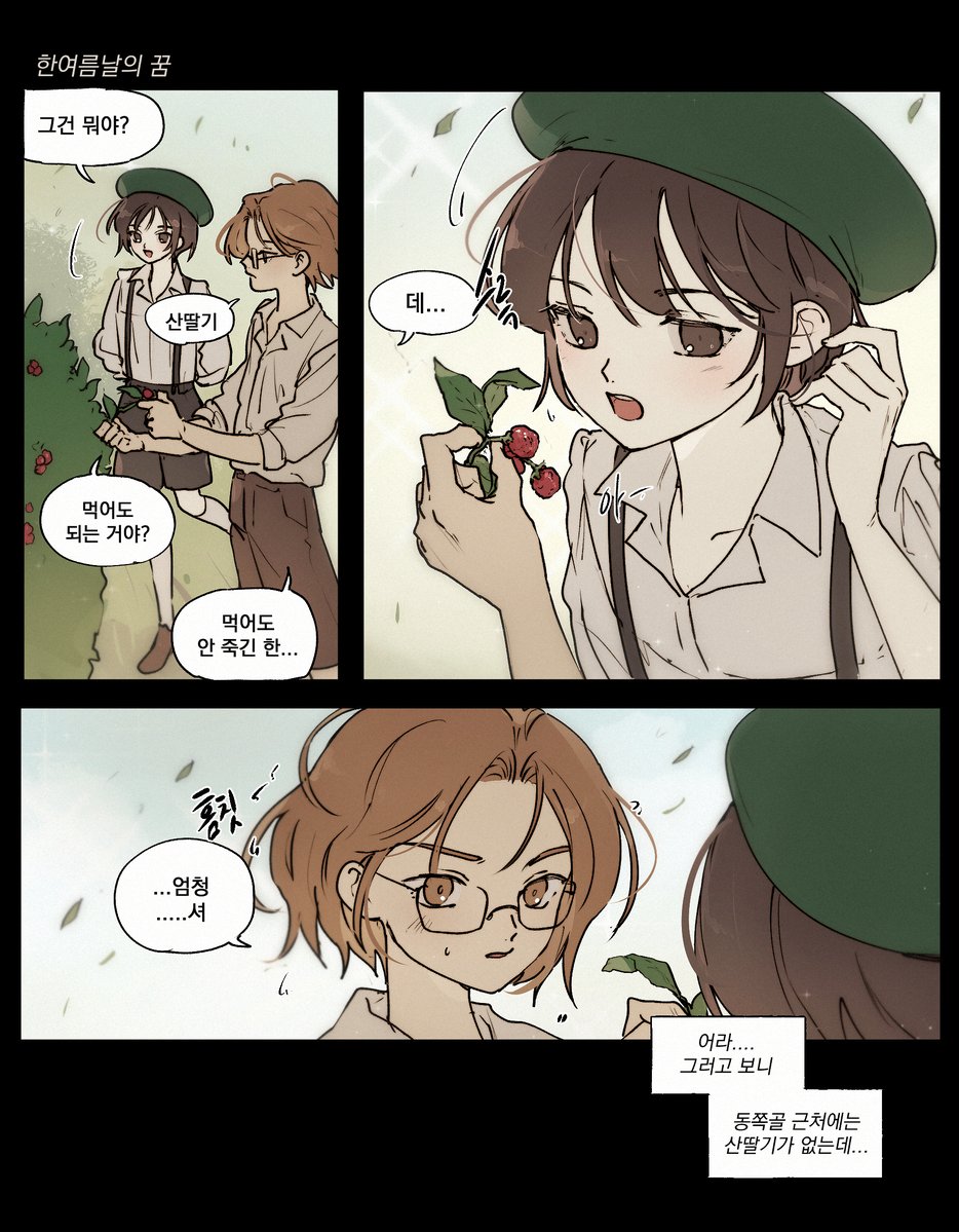 저화질의 이스핀 tweet media