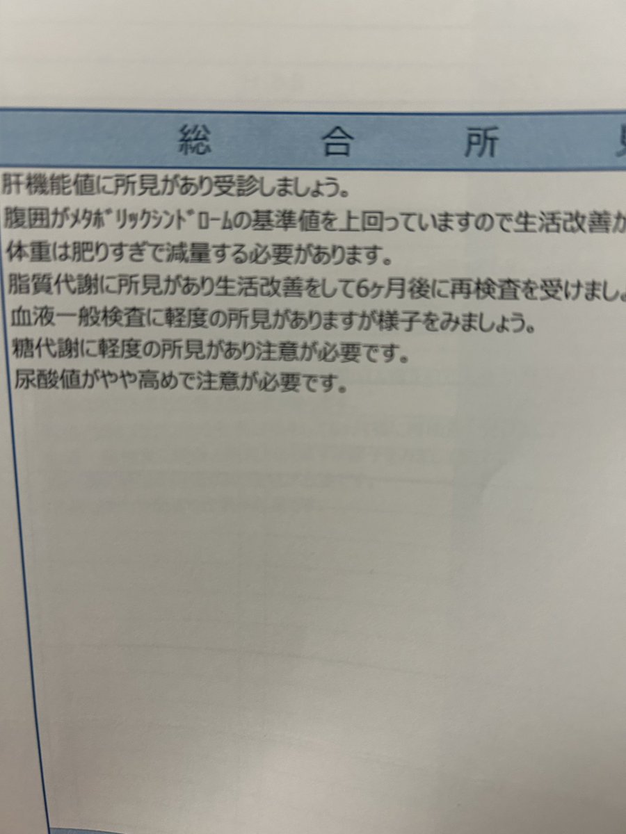 長谷川 N民 tweet media