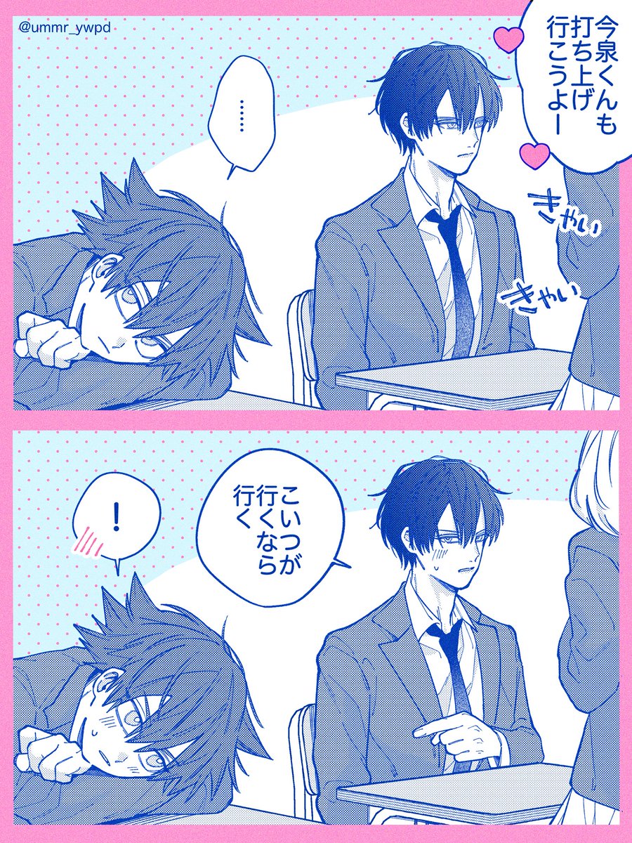 うみまる tweet media