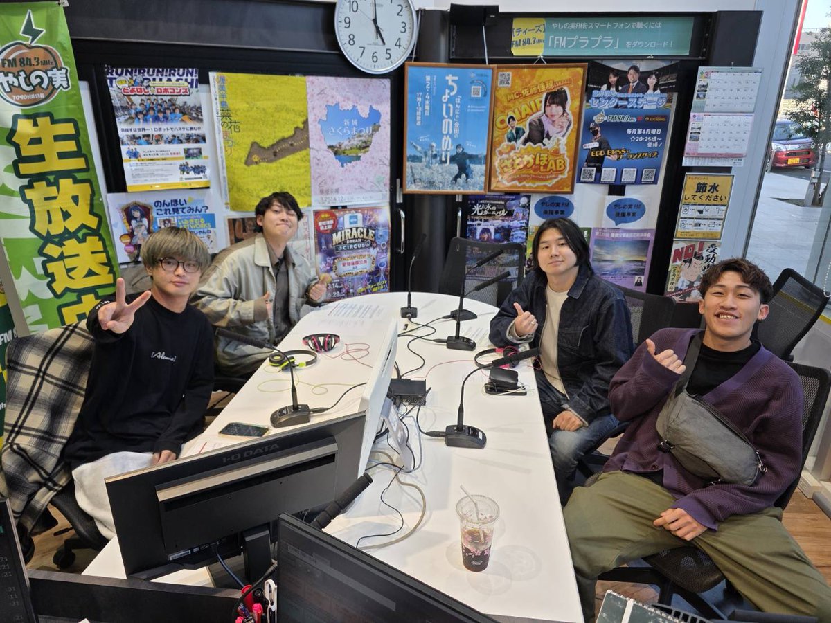 📻本日のTHC HOT JAM 📻

夜が明ければ(＠yoruga_akereba )
の皆さん、ありがとうございました！

#THCHOTJAM
#やしの実FM