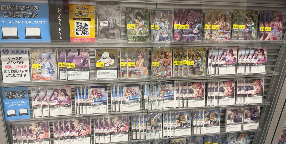 【ホロカ ホロライブOCG】
販売情報
店頭ショーケース更新しました。
お得な商品多数ございますので是非お越しください！
■マススクホロカ