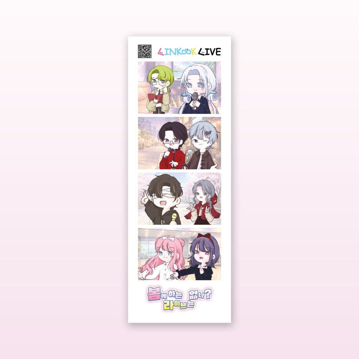 봄에 하는 라이브는 없나? tweet media