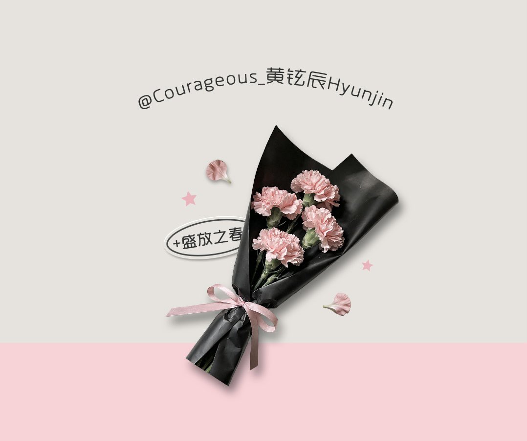 Courageous_黄铉辰Hyunjin tweet media