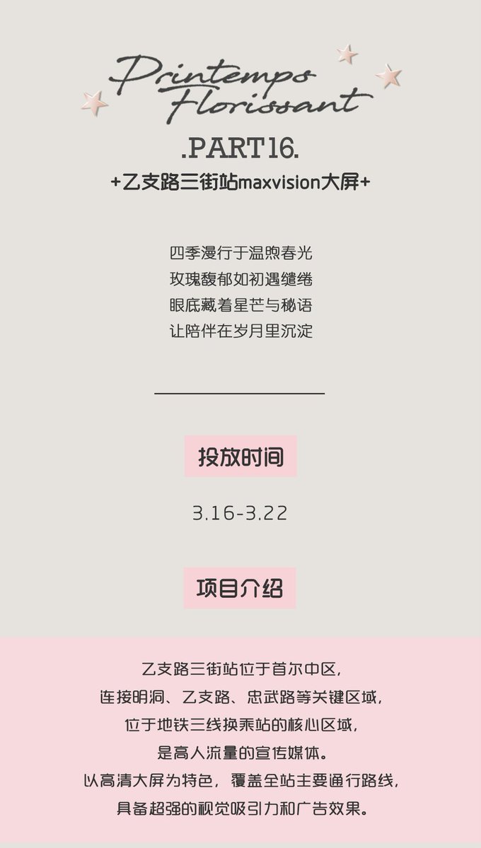 Courageous_黄铉辰Hyunjin tweet media