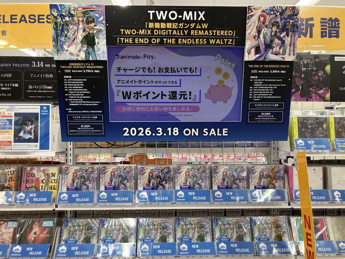 6F商品情報】 TWO-MIX 30周年記念CD 『新機動戦記ガンダムW TWO-MIX